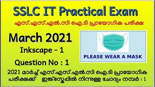 SSLC IT Practical Exam 2021 - Qn:1 Sticker using Inkscape 1 screenshot 2