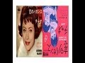 恋のバカンス(カテリーナ・ヴァレンテ/ザ・ピーナッツ)