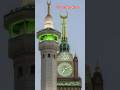 mere nabi ka hai nam aisa 😇💚🕋#nabipakﷺ #islamic #shorts #makkah #madina #sharif #naat #video #fyp