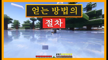 마인크래프트에 PARCOOL MOD를 삽입하는 방법