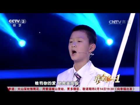 20170214 非常6+1 非常6+1天大 表演：孙克谦