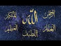 Comment vraiment connaître Allah ? Croire en Allah1 Mp3 Song