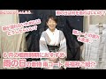 【雨の日対策】雨の日におすすめな着物・雨コート・長襦袢とは？雨コートの着方も紹介｜石田節子流着付け教室