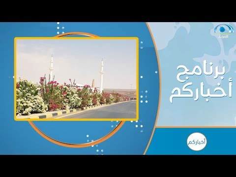 شوارع عنيزة تمتلئ بالأشجار المبهجة