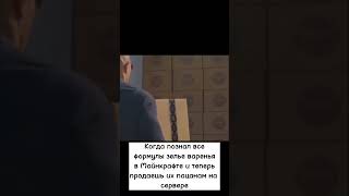 эхх,старый добрый Майнкрафт #зелья#майнкрафт