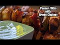 Panner Tikka Skewers With Green Chutney || Restaurant Style Panner Tikka Recipe On Tawa