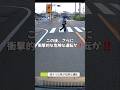 【これはヤバい‼️免許証返上確定‼️】早く捕まれ～と思う方はいいね👍️を是非‼️