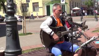 Ты не со мной!  Классный кавер на улице города! Street! Song! Buskers!