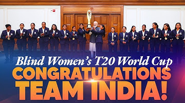 PM Modi’s interaction with Blind Women’s T20 World Cup Champions