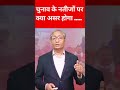 #news #live #congress #godimedia #bihar #india #news #shortvideo #trending #funny #ad