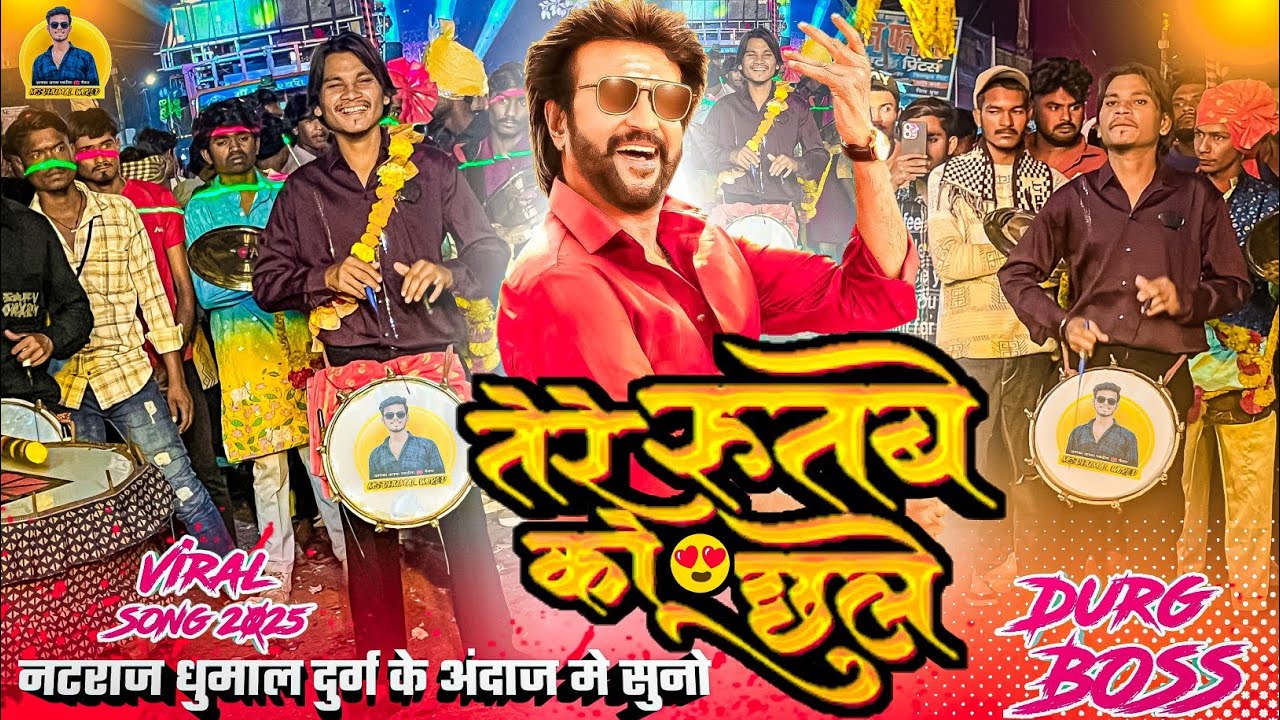 Jaake Aana Yaara | Tere Rutbe Ko Chule Song Jaake Aana Yaara Song | Dj Dhumal | Natraj Dhumal Durg 