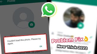 Whatsapp Couldn't Load This Photo. Please try again Problem Fix in 2022 | Couldn't Load This Photo Whatsapp Couldn't Load This Photo. Please try again Problem Fix in 2022 | Couldn't Load This Photo