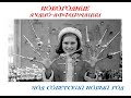 Новогодние аудио-аффирмации. Успех, любовь, богатство в новом году! (фото советский Новый год)