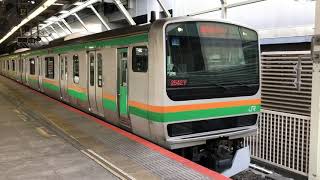 E231系1000番台ヤマU14編成+ヤマU586編成横浜発車