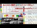 痛みを忘れない、あの10万を取り返す！ナイト競輪 [2020/07/17]