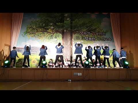 영산초 학예회 나야나 방송댄스 6학년3반 (2017.11.3)