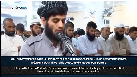 سوره المائده (77-95) - رعد محمد الکردی».