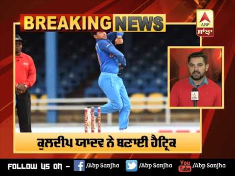 Ind vs WI, 2nd ODI: Kuldeep Yadav becomes first Indian bowler to claim two hat-tricks