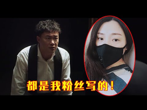 陈奕迅一夜2亿播放的《孤勇者》，竟然是患癌女粉丝写的，听哭了！