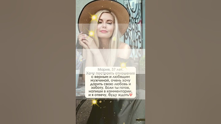 Немного робкая, но обязательно отвечу на твой комплимент💘💋😌  #знакомства #познакомлюсь #ищумужа