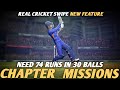 Real Cricket Swipe New Features || Chapter Missions ||