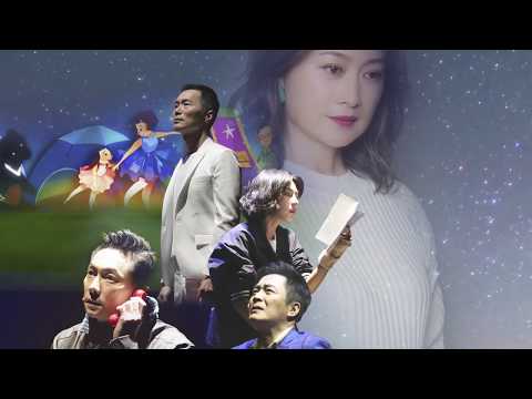 《最後一封情書》感動開加演！3月台中、4月台北