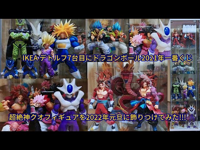 IKEAデトルフ7台目に2021年一番くじ超絶神クオフィギュアをメインに 
