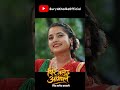 Aama Timro Jhalko Aaichha Jatibitti