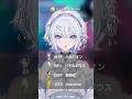 【最強すぎる】 #MBTI × JPOPマッシュアップメドレー【#cover 】#shorts #新人vtuber