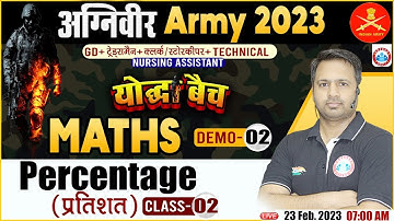 Agniveer Army 2023 | Army Maths Percentage Class | ARMY Maths Classes | Army GD Maths Class