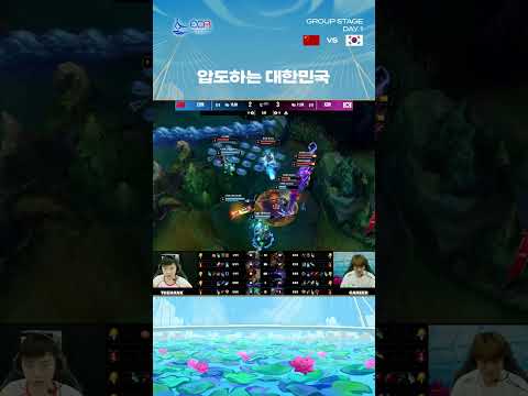 압도하는 대한민국 | 2025 <strong>아시아</strong> 이스포츠 대회