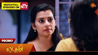 Lakshmi - Special Promo | 22 Aug 2026 | Tamil Serial | Sun TV