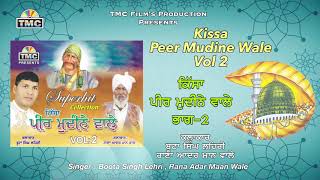 Kissa Peer Mudine Wala Vol 2 | Boota Singh Lehri & Lehri Rana | TMC