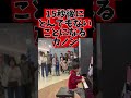 (100万回再生!)15秒後にとんでもないことになったカノン
