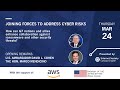 PANEL EVENT: Joining Forces to Address Cyber Risks (March 24, 2022)