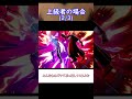 【スマブラSP】カズヤへの反応の違い 【パナし編】【ゆっくり実況】 #スマブラsp #ゆっくり実況 #shorts