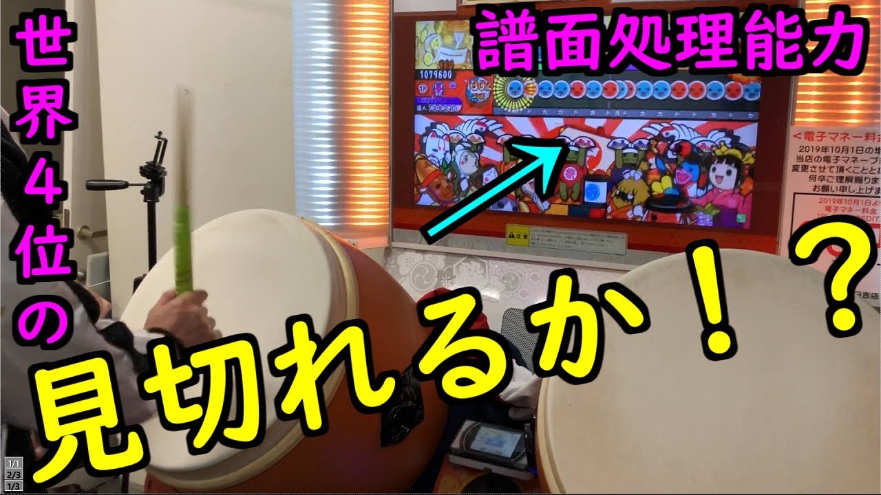 公式】Minamitoriバチ工房 | 太鼓の達人マイバチ通販