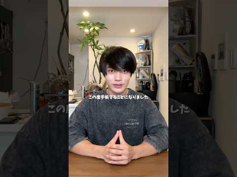 おかじゅん 最新動画 手術することになりました。