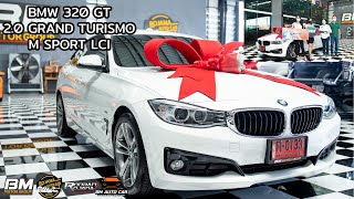 ส่งหมอบ BMW 320D GT 2.0 GRAND TURISMO SPORT LCI (F34) AT