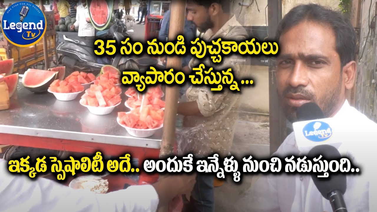Most Popular Watermelon Vendor in Hyderabad | Tasty Watermelons | Business Ideas | Legend Tv