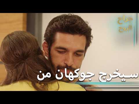 دائما إلى جانب كنان 🤝✨ - Alaca