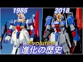 【変形と可動の両立への道】Zガンダムのプラモデル進化の歴史【ガンプラ解説】
