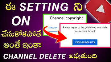 How to Enable Copyright Match Tool on Youtube 🔥 | The Ganesh Tech