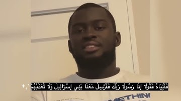 اليوم الخامس تلاوة من سورة طه (41-47)للقارئ عثمان محمود بوصو