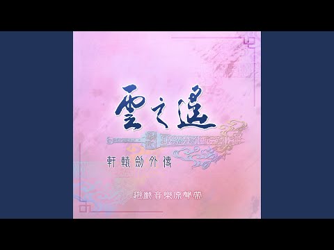 YouTubeで危機潛伏を視聴