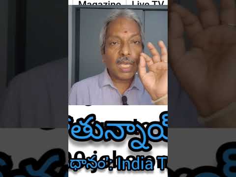 ఉద్యోగాలు పోతున్నాయ్! సబ్స్క్రయిబ్ 'జర్నలిస్ట్ అవధానం': India Today #news