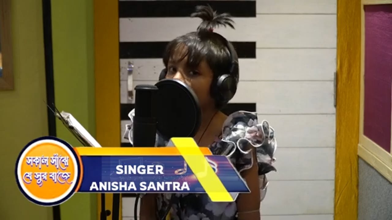 O SATHI REY I COVER I ANISHA SANTRA I ZODIAK TV # 7044937824