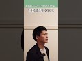 【面接落ちるシリーズ】#正社員 #就活 #就活の教科書 #フリーター #面接 #shorts #転職支援 #就活支援