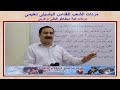 مردات كية ميطاطو للقداس الباسيلى قبطى وعربى تعليمى بالهزات للمعلم ابراهيم معوض مردات كية ميطاطو للقداس الباسيلى قبطى وعربى تعليمى بالهزات للمعلم ابراهيم معوض