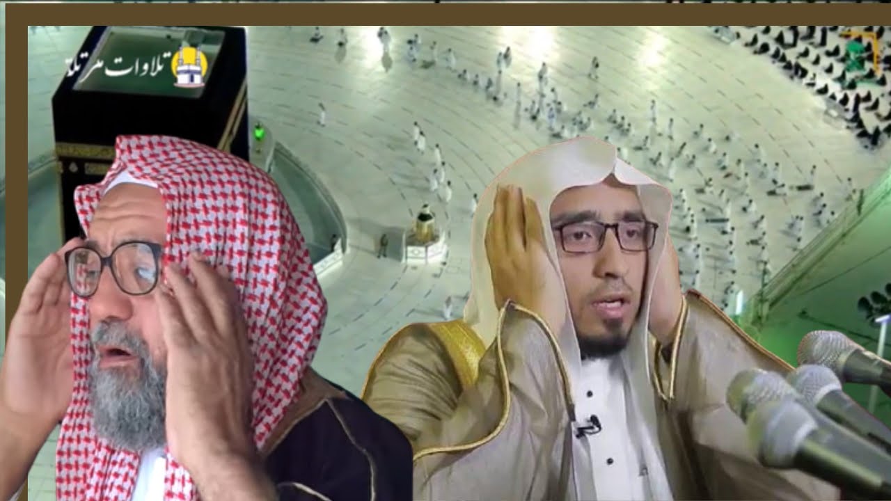 تقليد المؤذن فاروق حضراوي ( شفاه الله ) من الحرم المكي بصوت المؤذن هاشم السقاف